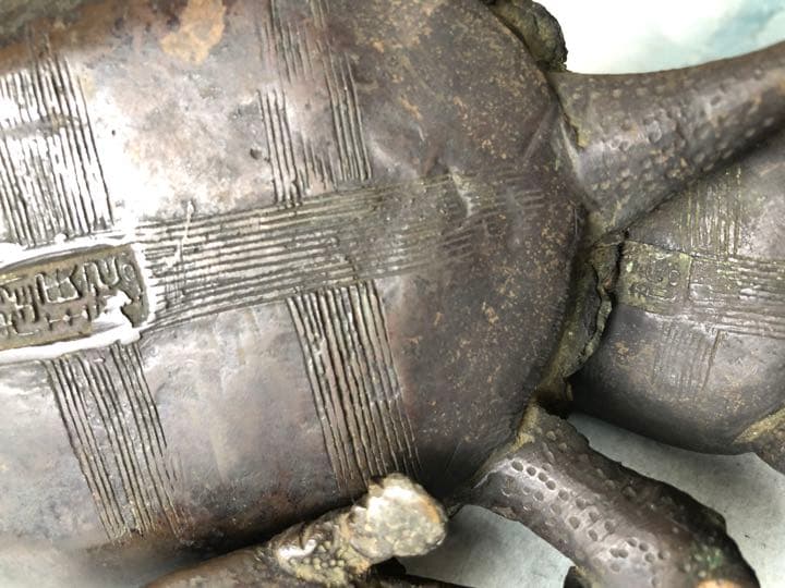 時代物　伝統工芸　亀　置物　整珉作　金属置物　骨董品　置物