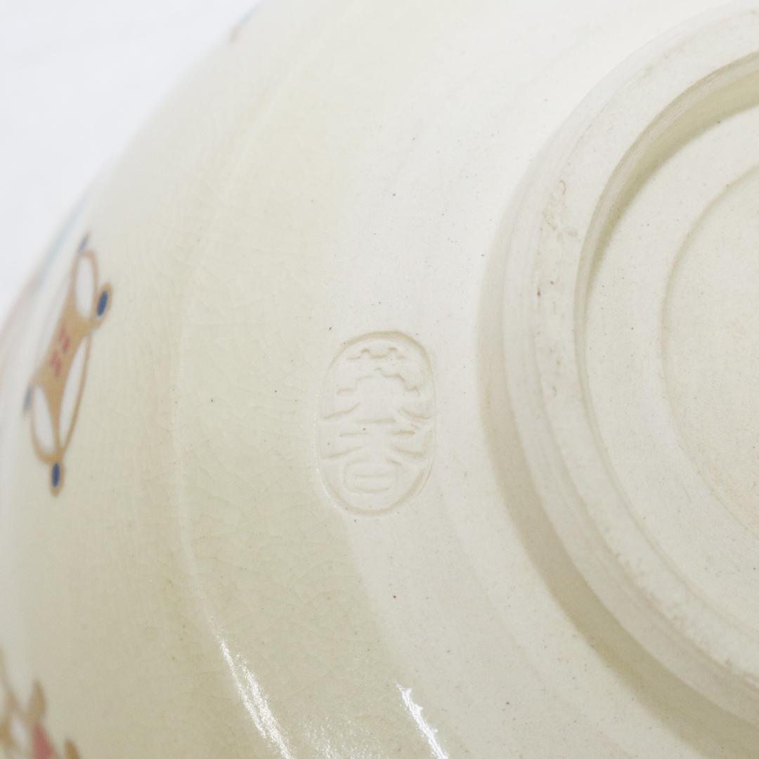 宮地英香　黒仁清写 茶碗一双　銘「福寿」