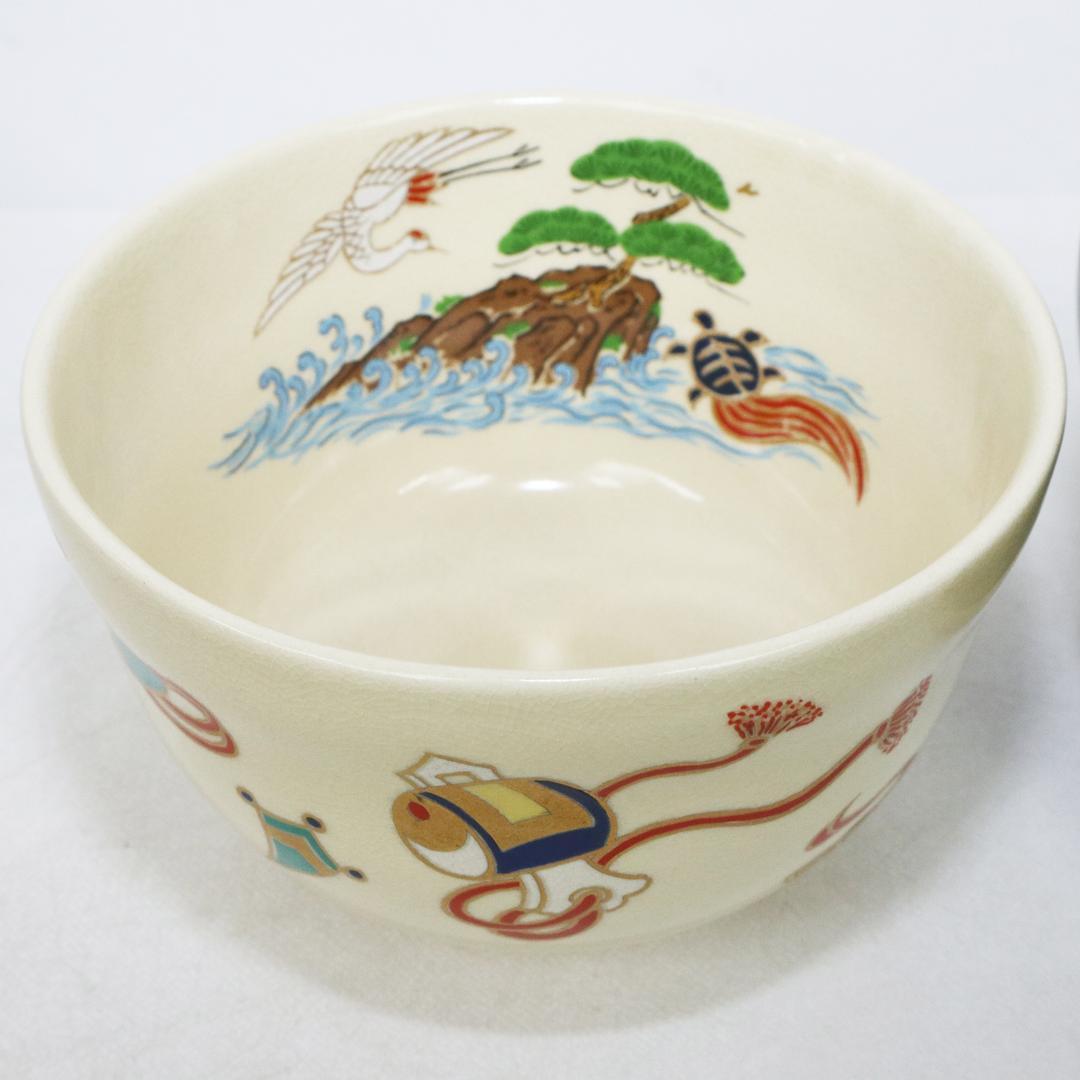 宮地英香　黒仁清写 茶碗一双　銘「福寿」