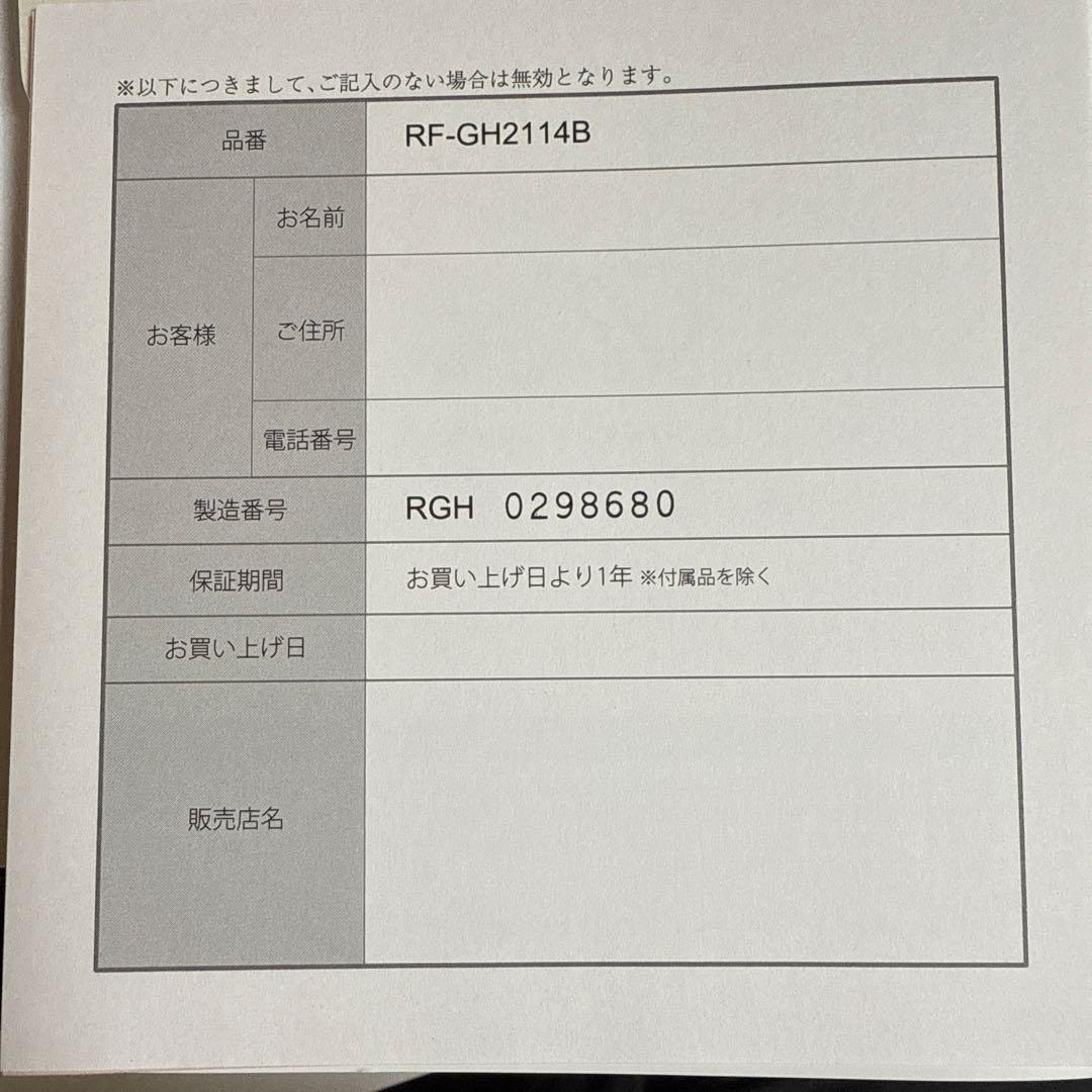 リファ refa ヘッドマッサージ機