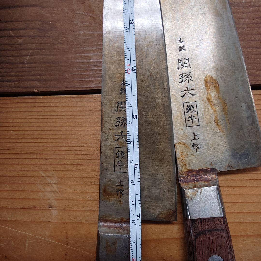 関孫六 銀牛　上作　日本橋木屋　濃州孫六　4本セット