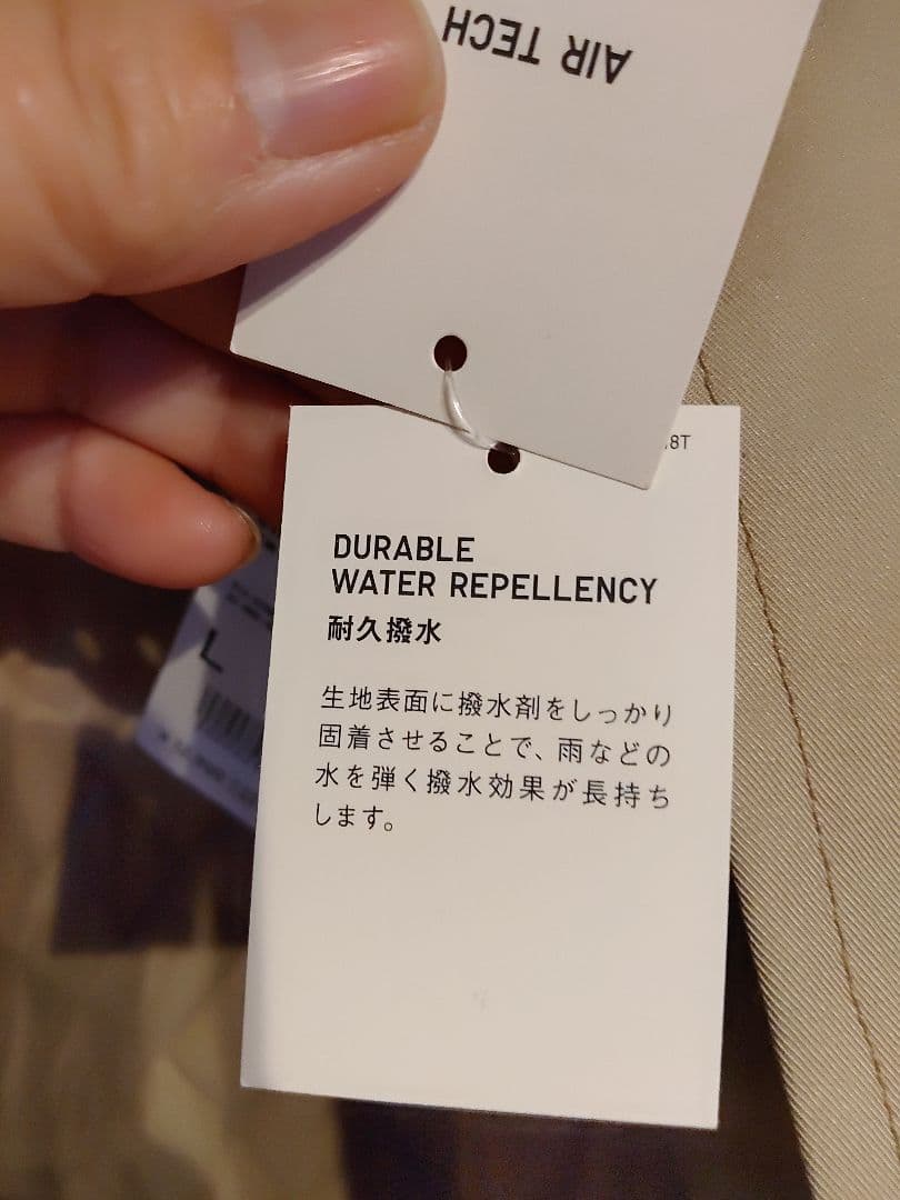 UNIQLO　ステンカラーコート ライナー付き　新品　 Lサイズ