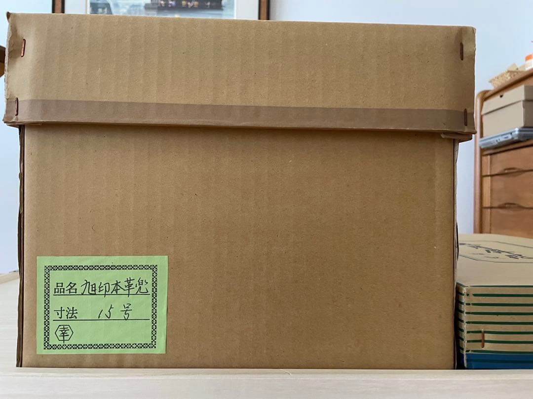 五月人形 兜飾り 武蔵秀峰作 宝石鑑別書付