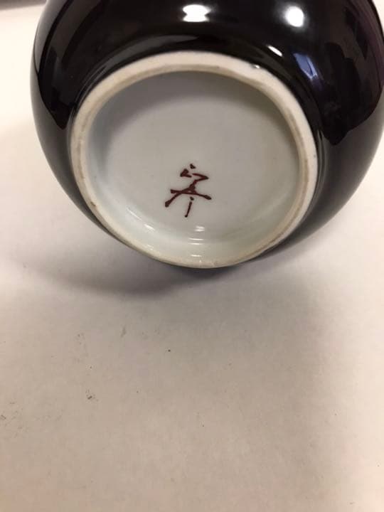 三代 人間国宝 徳田八十吉  (正彦銘)彩釉　花入　21.5㎝ 管理T34