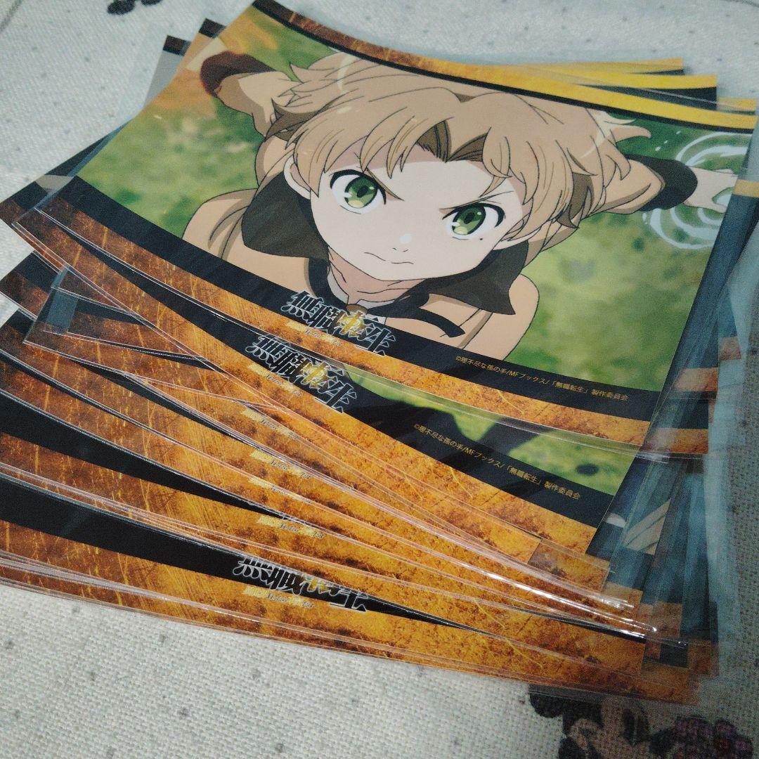 無職転生 ブロマイド　大判　まとめ　イラスト