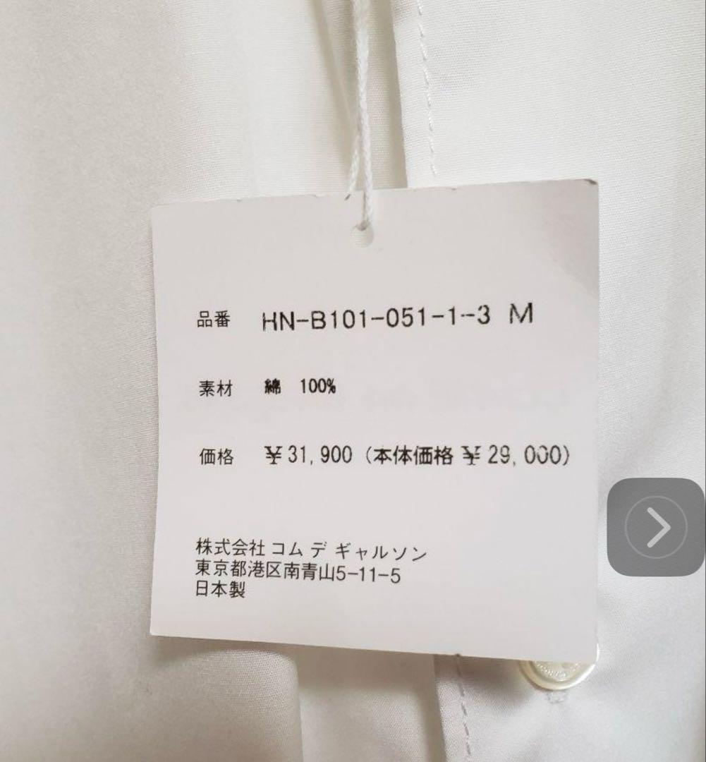 COMME des GARÇONS HOMME M ホワイト長袖シャツ