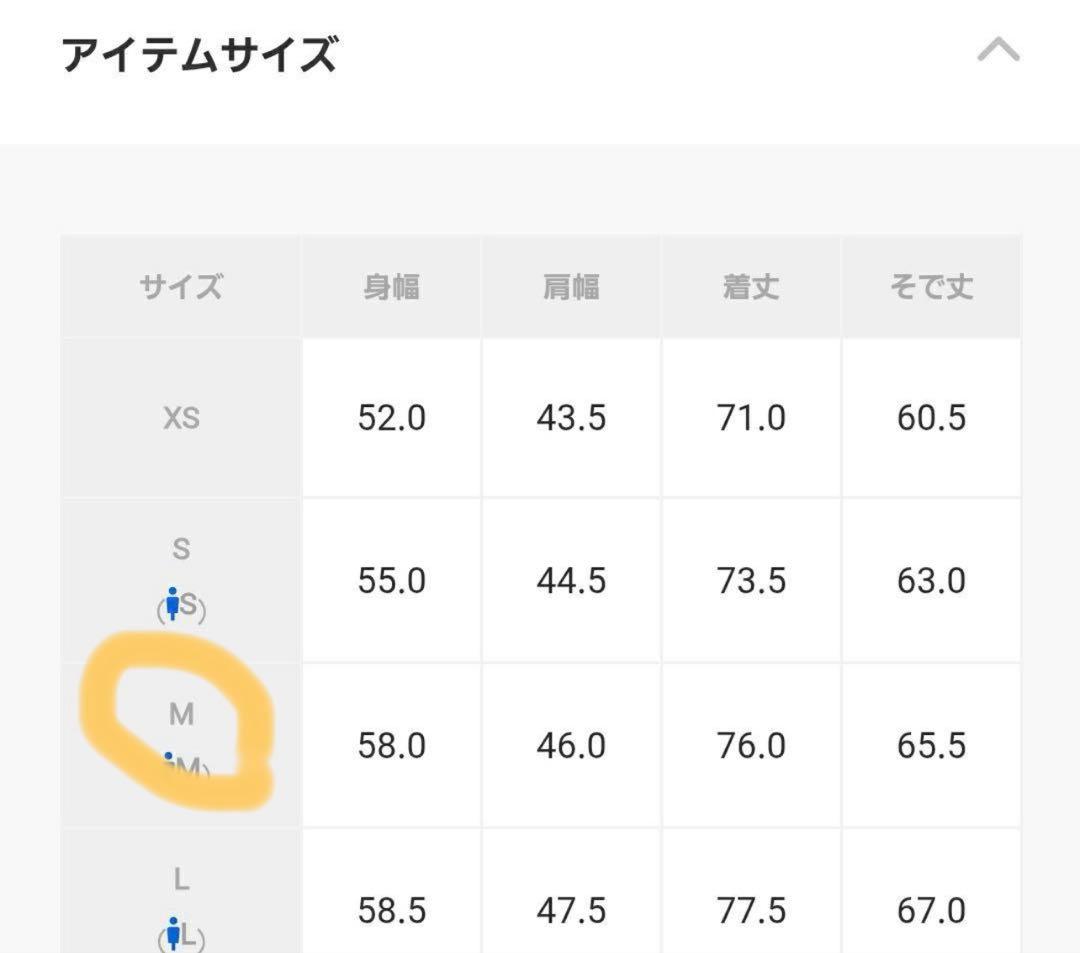 COMME des GARÇONS HOMME M ホワイト長袖シャツ