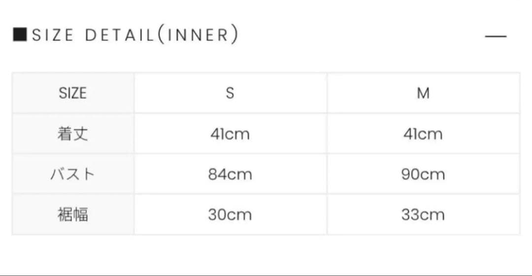 正規品andmary Rimma check set tops/beige M