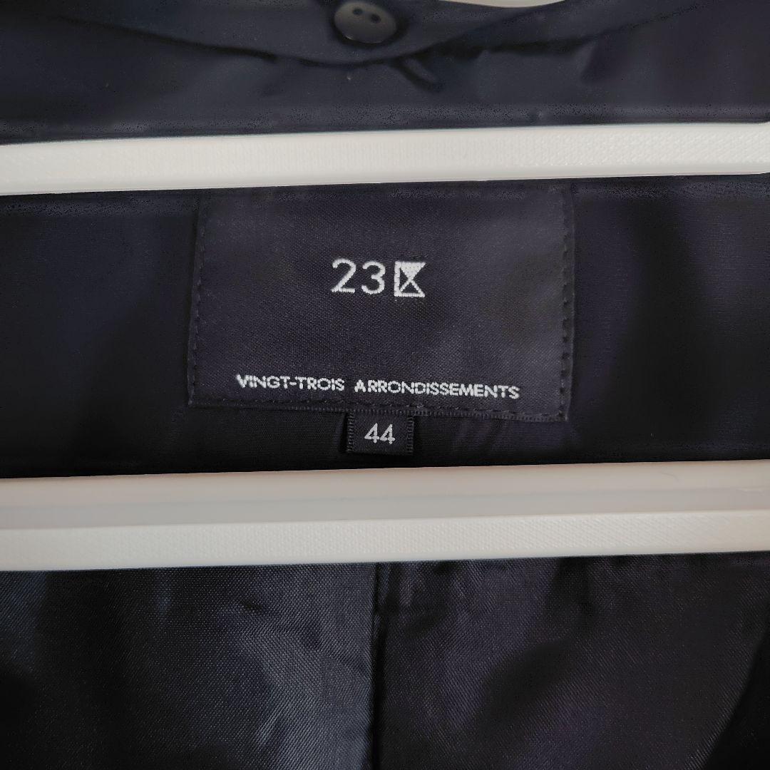 1月31日まで！23区【洗える/撥水加工】中綿 ロング パディング アウター