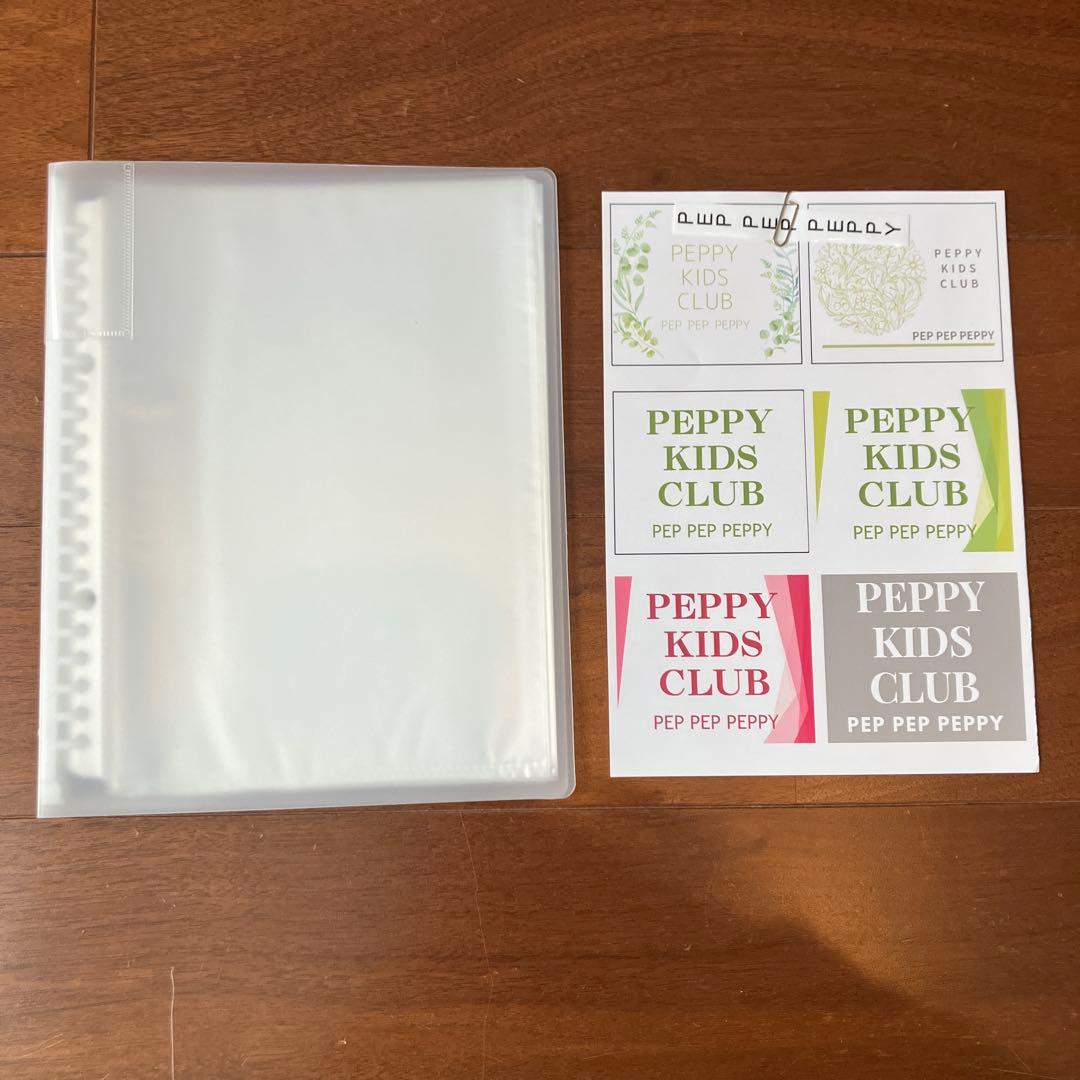 【フルセット】ペッピーキッズ　収納セット　PEPPY KIDS CLUB