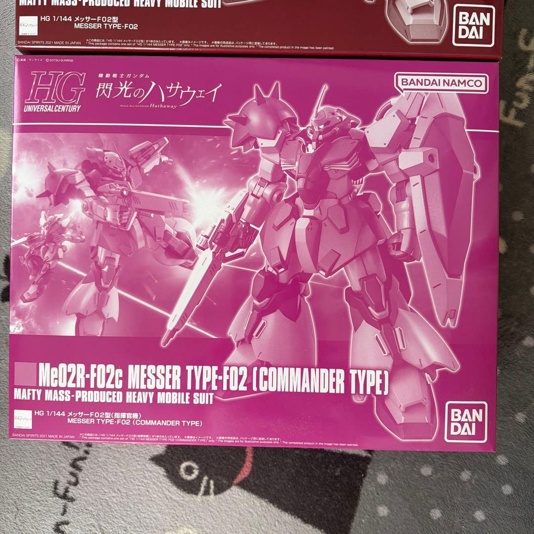 新品未組立　HG MESSER TYPE-F02 2点SET 閃光のハサウェイ
