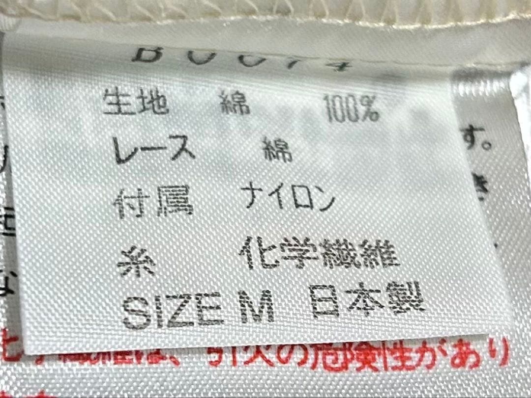 IKUKO 花柄長袖パジャマ