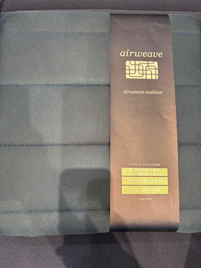 エアウィーブ　クッション　新品未開封