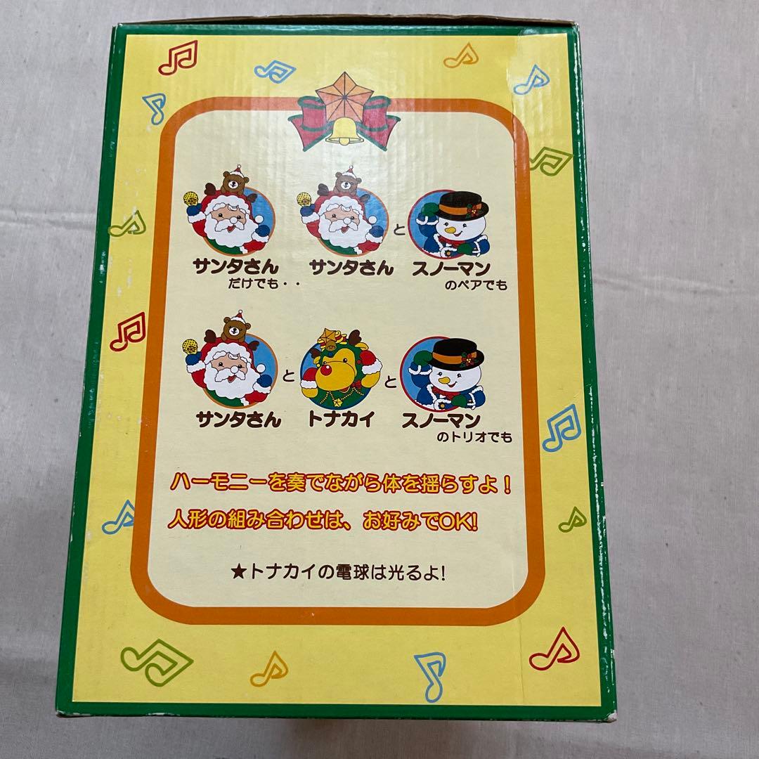 新品　ぷよぷよハーモニー　友愛玩具　クリスマス　サンタ　クリスマス装飾　レア