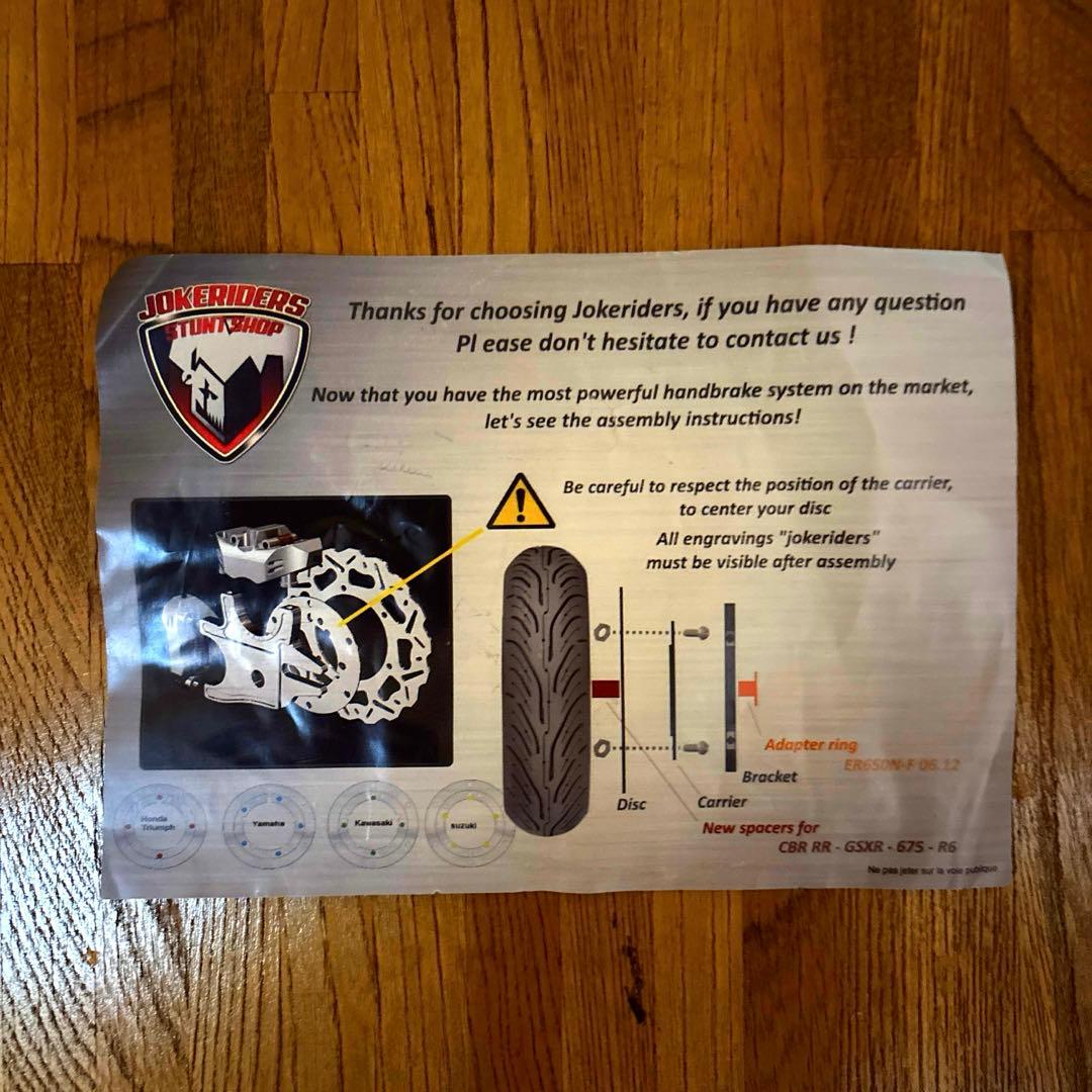 ZX-6R JOKERIDERS製デュアルキャリパーブラケットセット