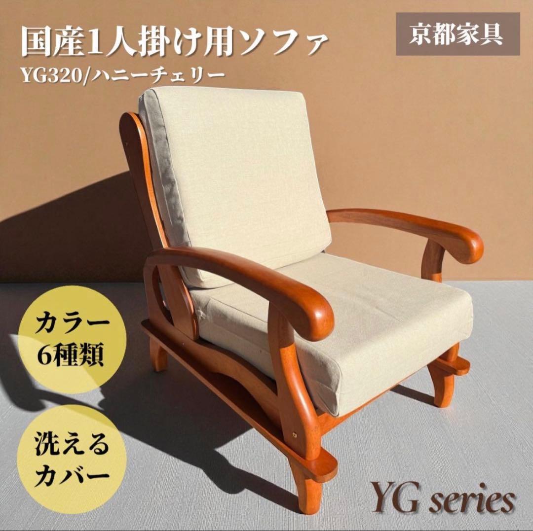 みい、カバー、スプリング