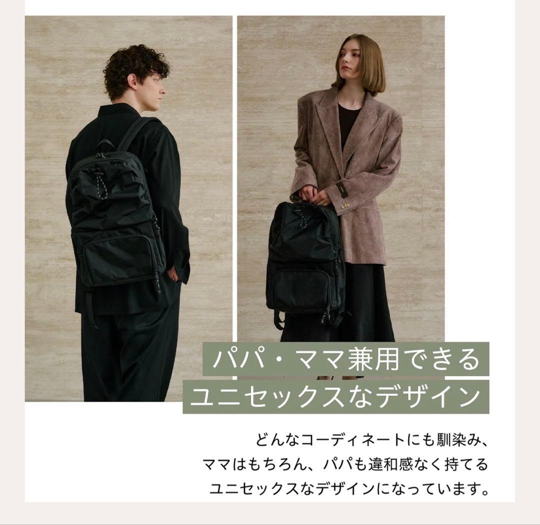 【週末お値下げ】Hugoo ハグー マザーズリュック