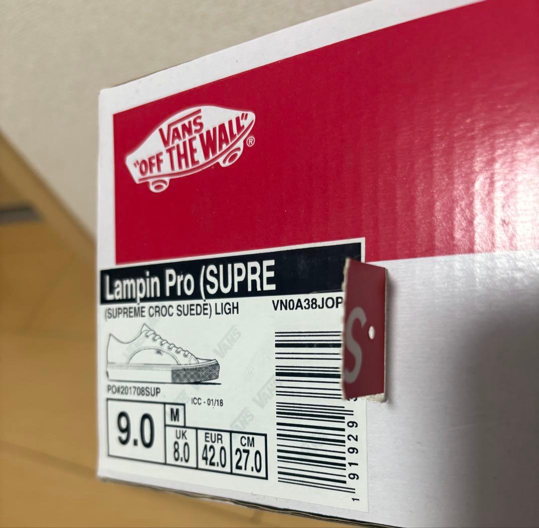 Supreme × Vans Lampin Pro \"Blue/Brown\"