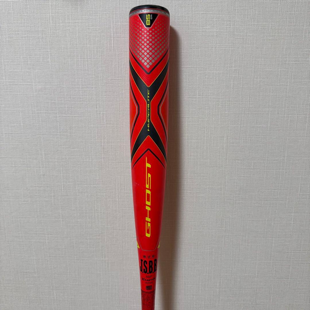 Easton Ghost 軟式バット J.S.B.B.