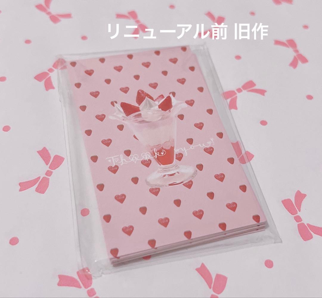 ♡aromantic まとめ売り♡