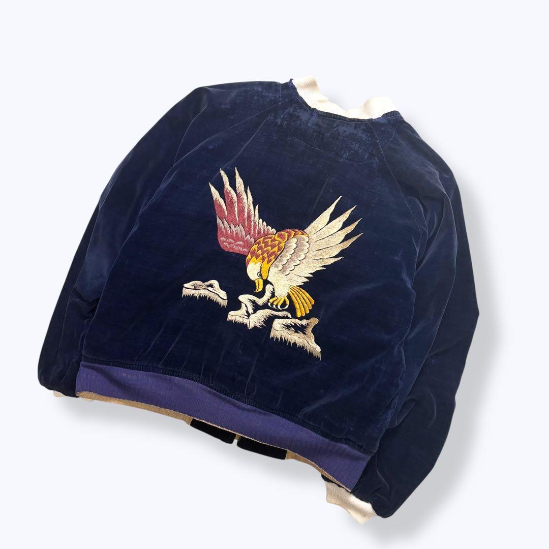 スペシャル 両別珍 50s Alaska Jacket アラスカ スカジャン