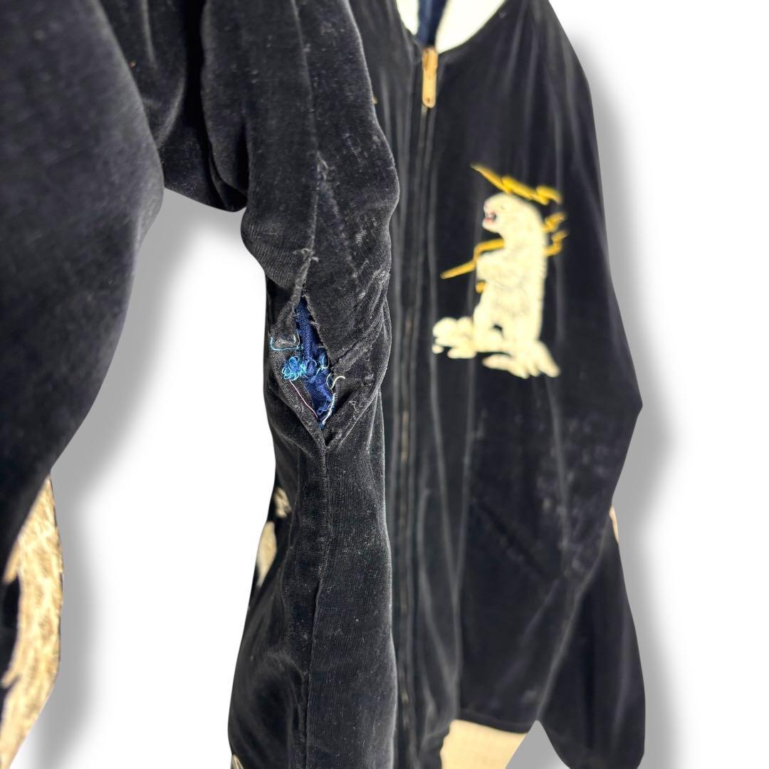 スペシャル 両別珍 50s Alaska Jacket アラスカ スカジャン