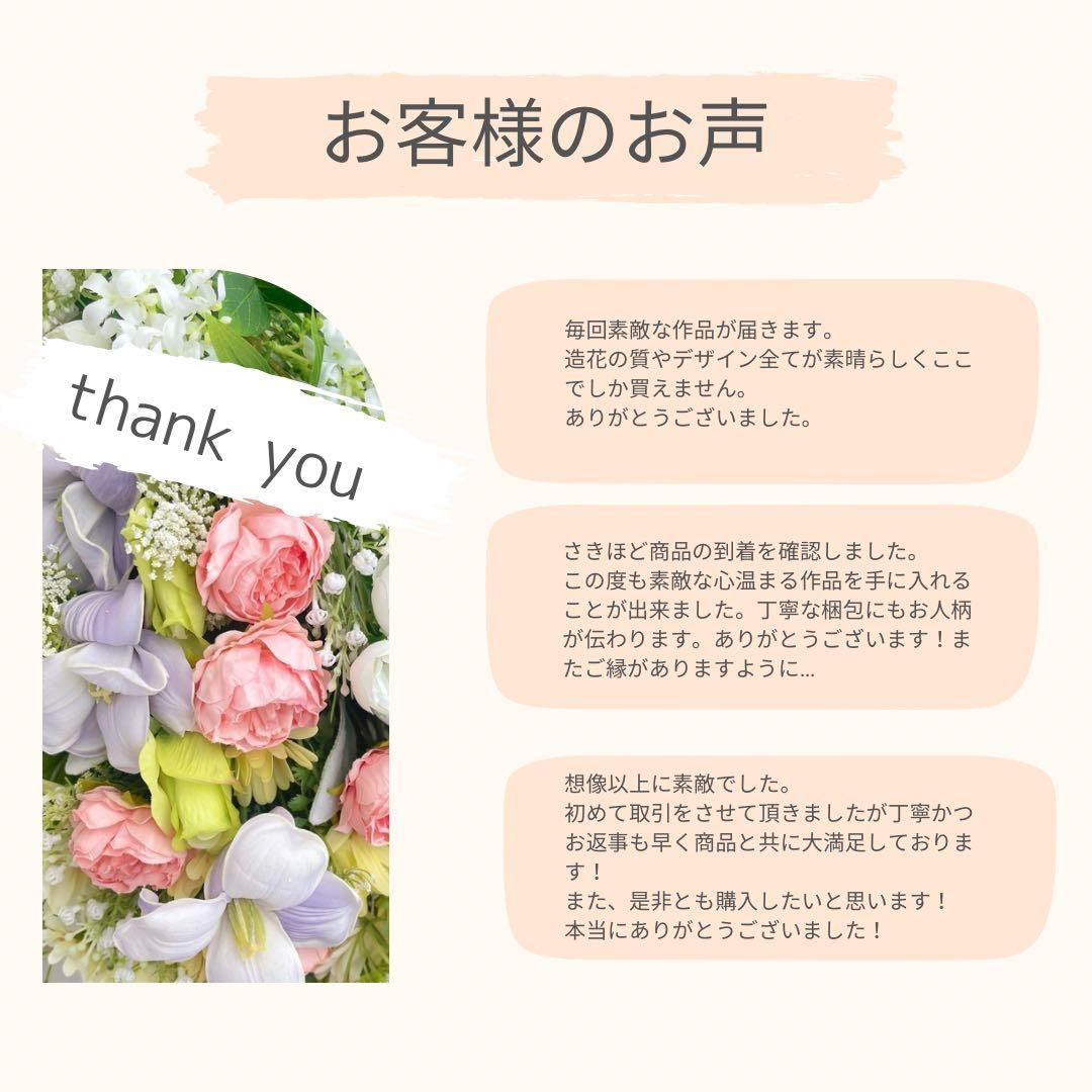 ブロッサムリース アーチ型フラワーリース ピンクの薔薇のリース