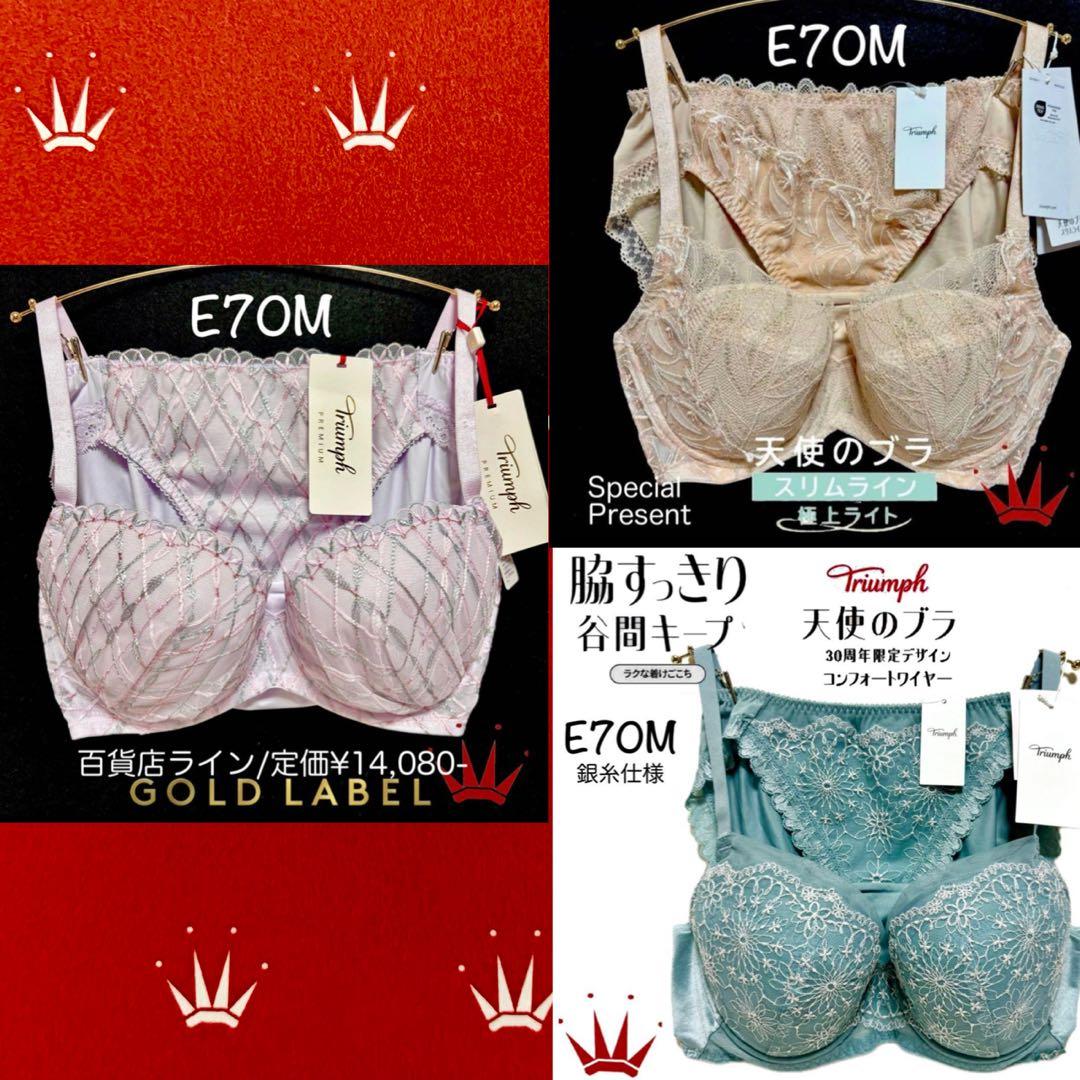 TAKE様 リクエスト 3点 まとめ商品