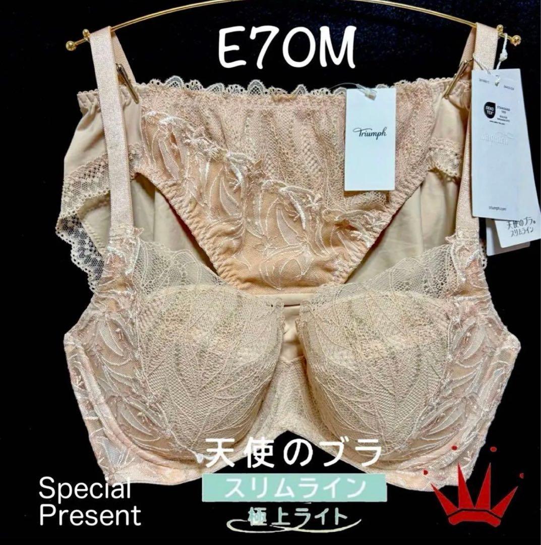 TAKE様 リクエスト 3点 まとめ商品