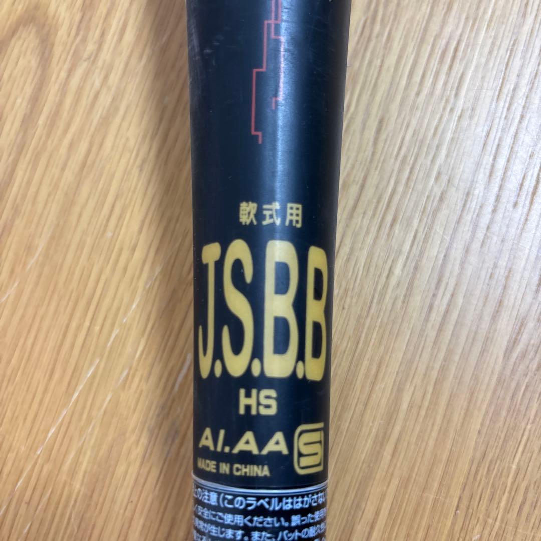 ミツワタイガー　レボルタイガー ダブルレイヤー　85CM　760g 一般軟式用