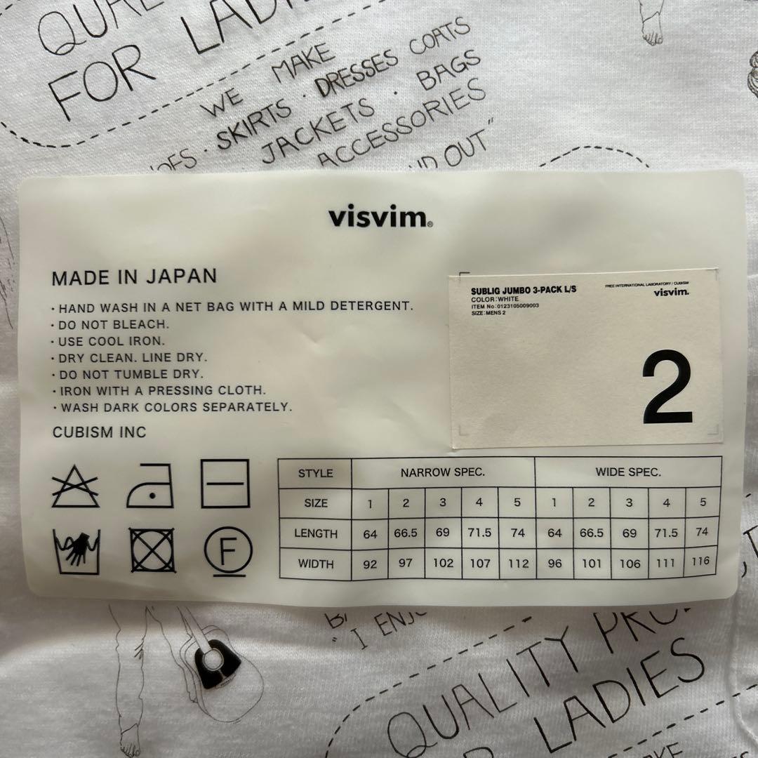 新品未使用 visvim パックT ロンT 2枚セット