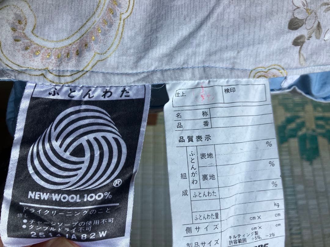 ウール100% 花柄掛け布団　　値下げしました！