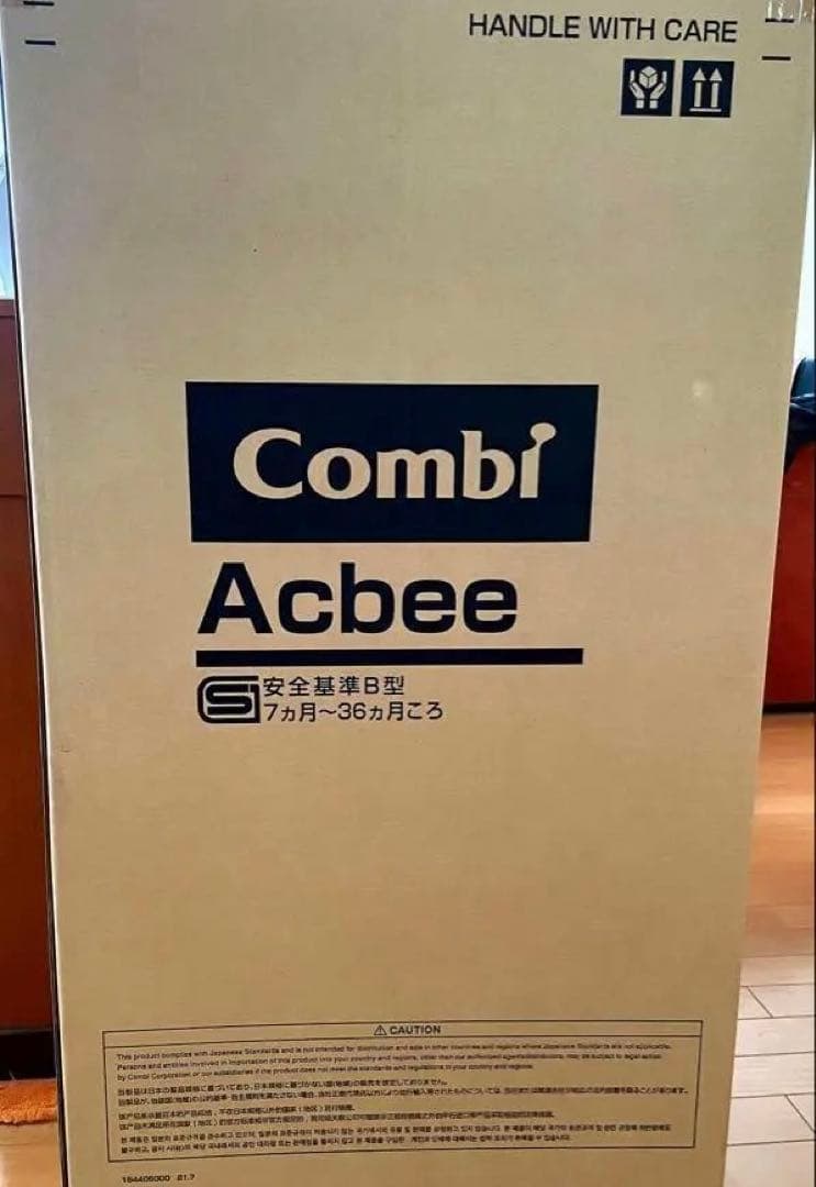 【超人気】Combi コンビ アクビィプラス 黒 B型ベビーカー 新品