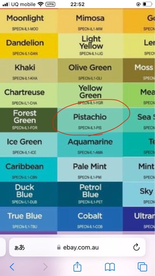 希少！ 糸魚川　水色　翡翠原石　ひすい