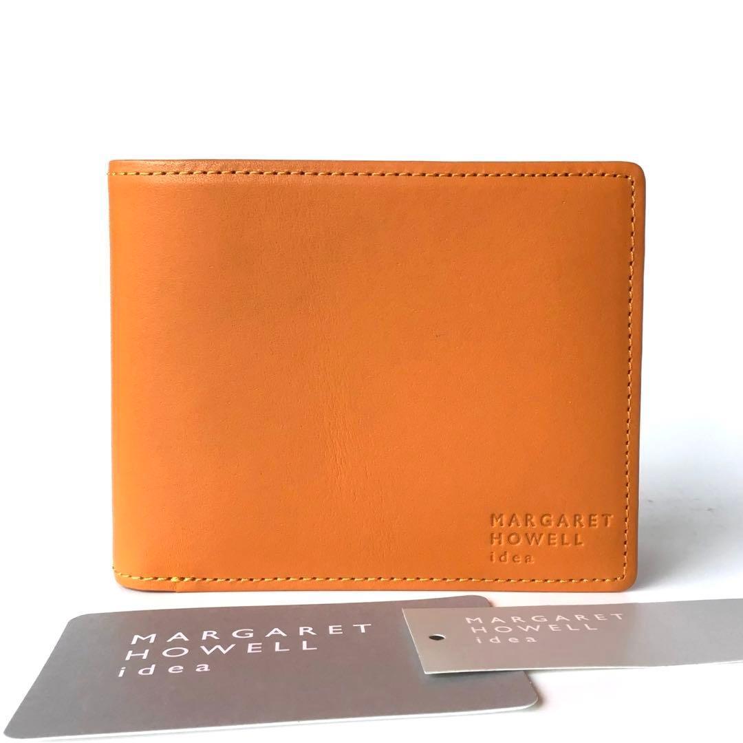 【新品】マーガレットハウエル✨ナチュラルタンニング 2つ折り財布 マスタード