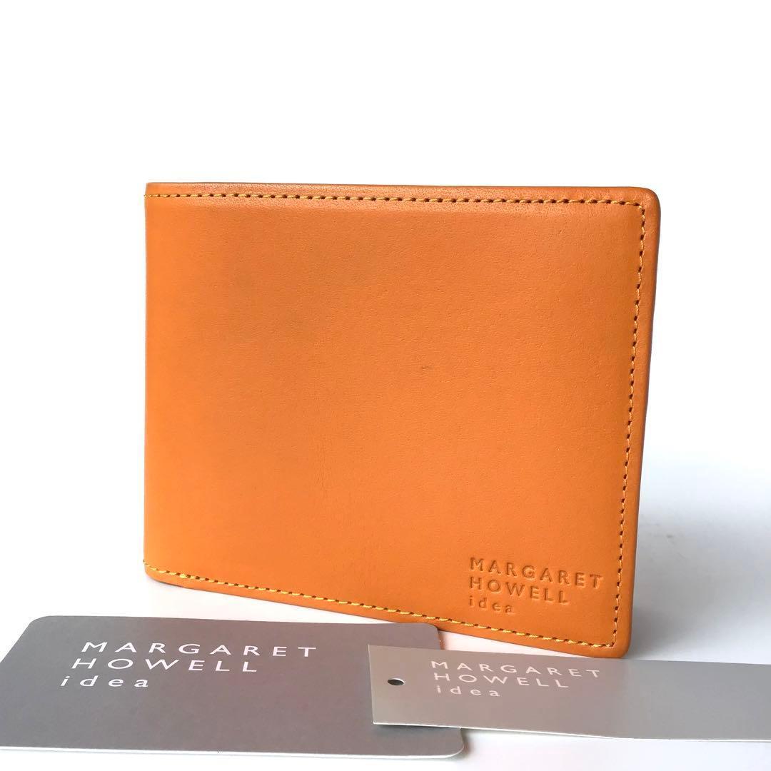 【新品】マーガレットハウエル✨ナチュラルタンニング 2つ折り財布 マスタード