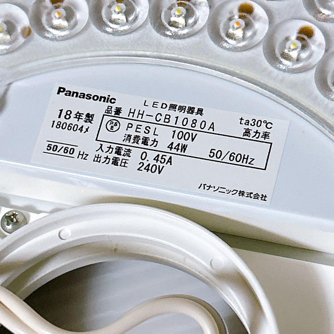 Panasonic パナソニック LED シーリングライト HH-CB1080A