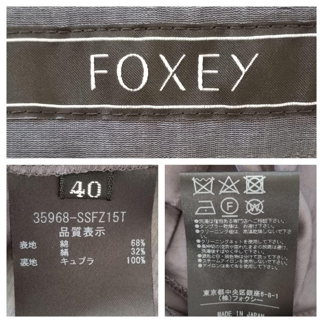 フォクシー FOXEY シアーサーキュラースカート シルク混 シフォン 40