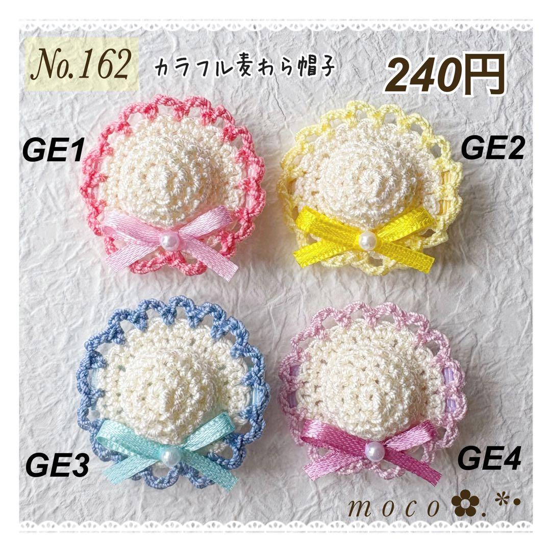 カラフル麦わら帽子 ベビーヘアクリップ ヘアピン ヘアアクセサリー 髪飾り 帽子