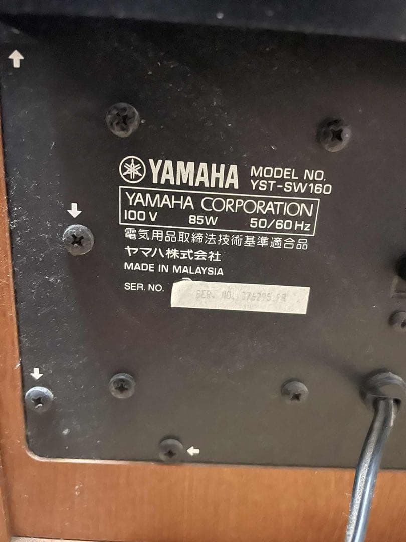 ヤマハ YST-SW160 MC チェリー スーパーウーファーシステム