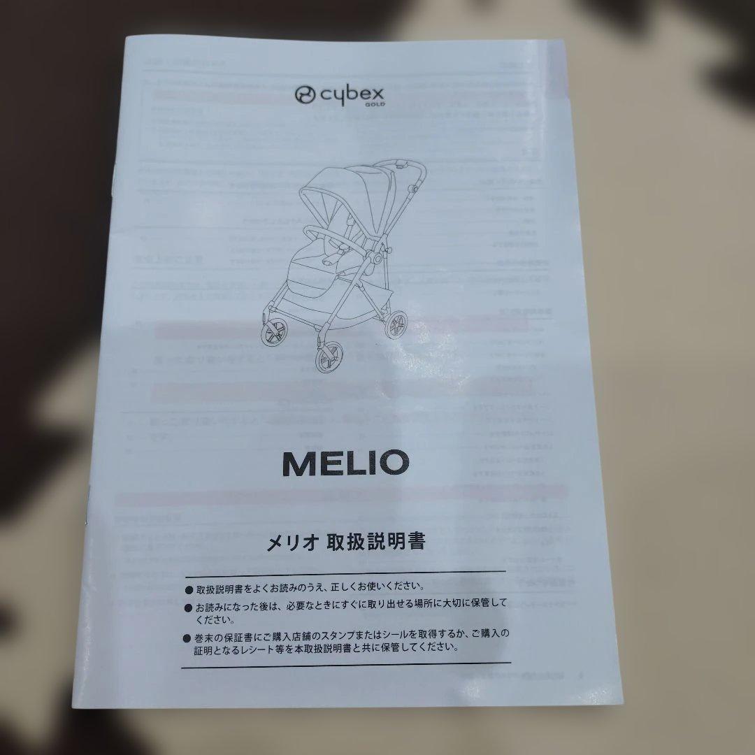 サイベックスベビーカー　メリオ
