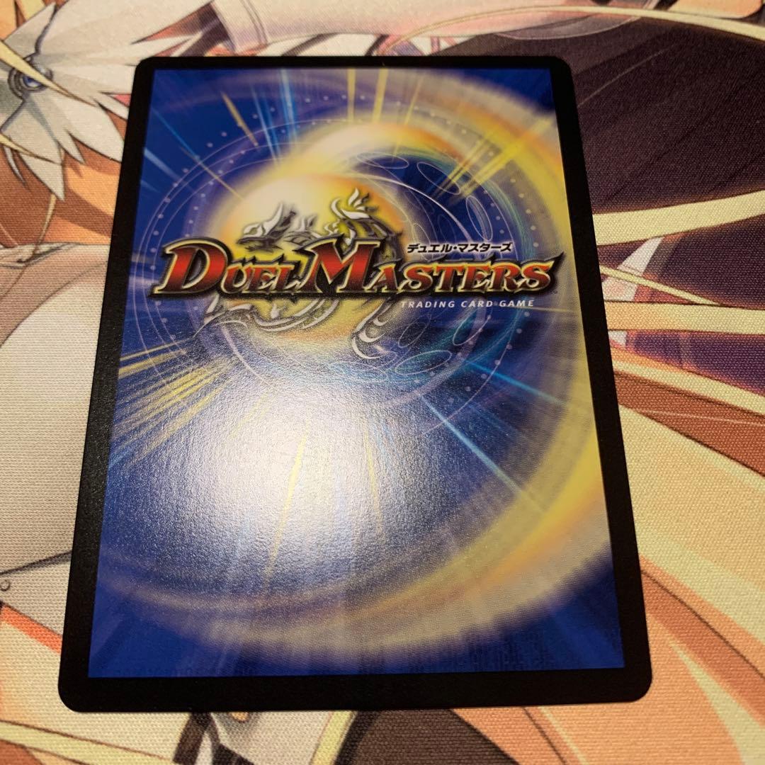 DM: 絶望と反魂と滅殺の決断(パーフェクト・ダークネス)金トレジャー