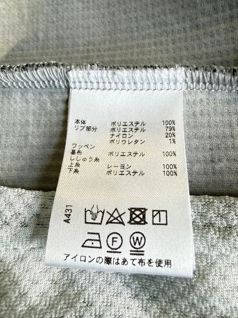 【美品】Rosasen（ロサーセン）切替ニットジャケット　メンズ Lサイズ