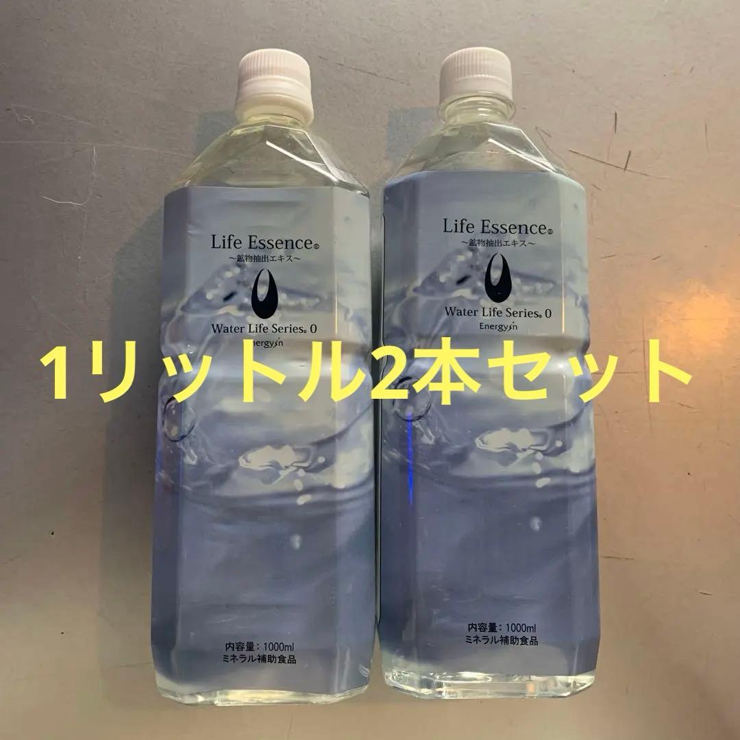 ポタポタクラブライフエッセンス1000ml 2本セット