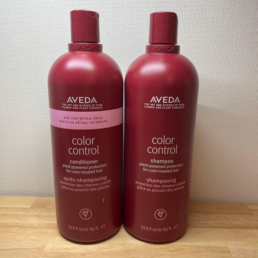 新品AVEDAアヴェダカラーコントロールシャンプー＆コンディショナーセット 1L