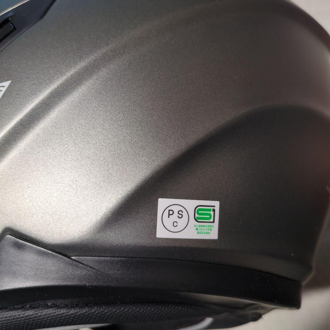 KOMINE ジェットヘルメット HK-172 マットグレー 収納袋付き