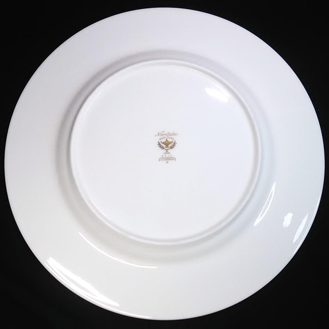 ノリタケ フィッツジェラルド 27.5cmプレート 14枚