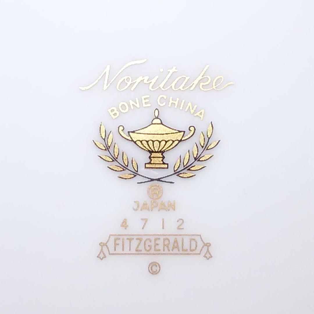 ノリタケ フィッツジェラルド 27.5cmプレート 14枚