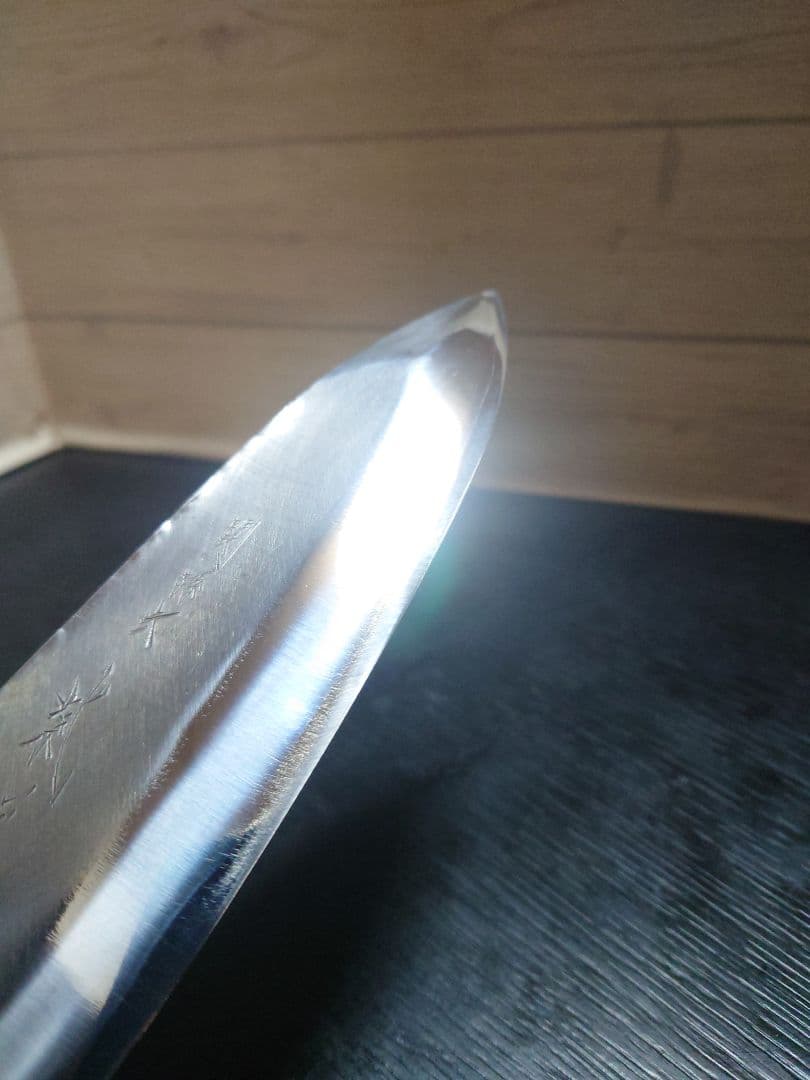 関孫六 紫鳳 出刃包丁 18cm 再生品 希少品 打刃物