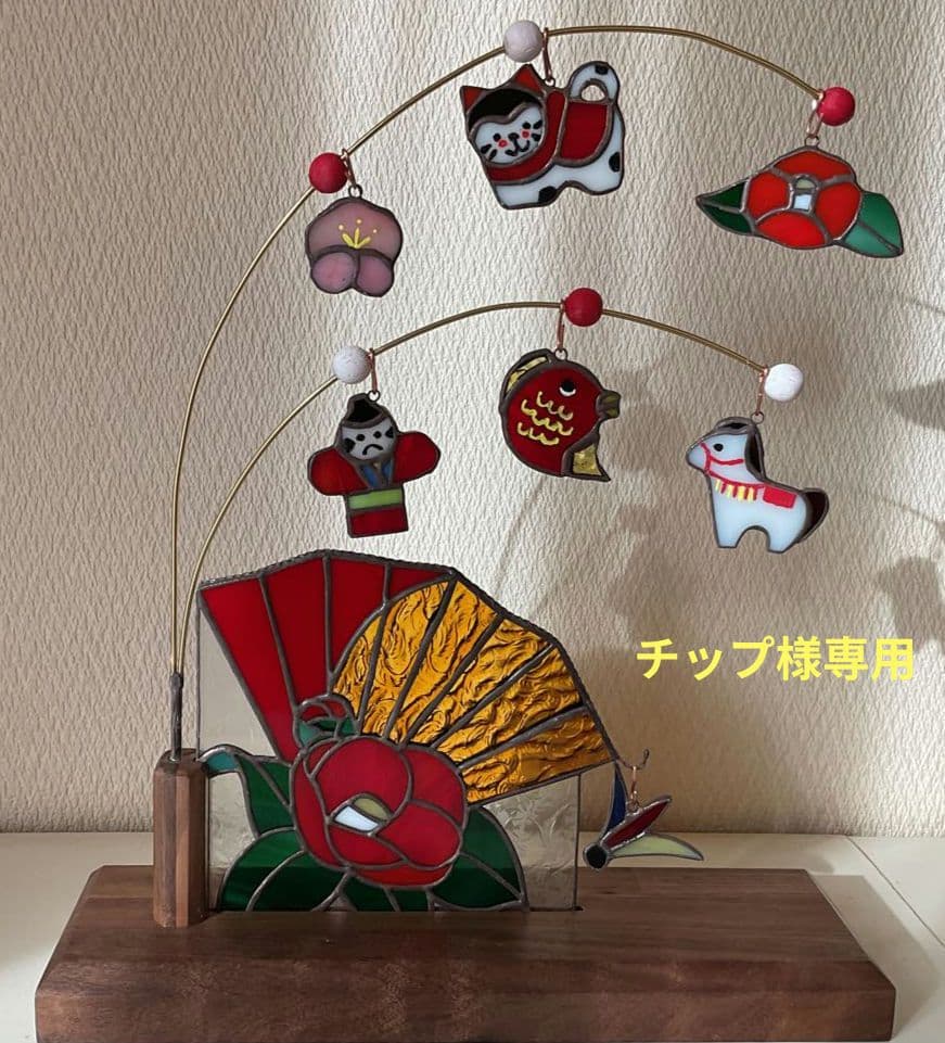 ステンドグラス　お正月飾り